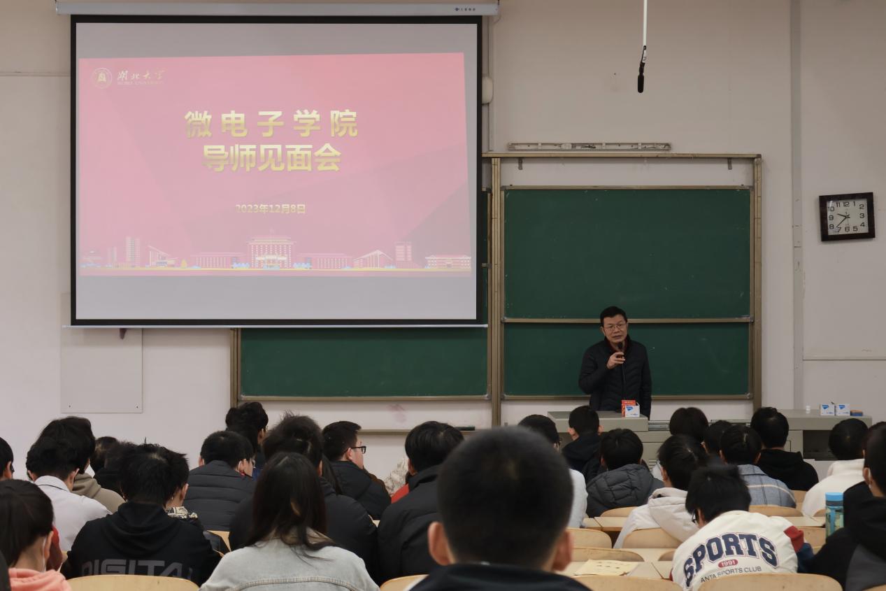 3044永利集团见面会 王文峰教授_proc 3044永利集团见面会 王文峰教授_proc